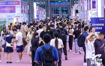 妙手ERP攜手Shopee亮相ICBE深圳跨交會(huì)，賦能日用百貨跨境賣家迎戰(zhàn)旺季